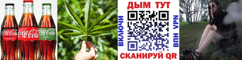 купить наркотик ссылка на мегу как войти Canna-Cookies марихуана Владикавказ