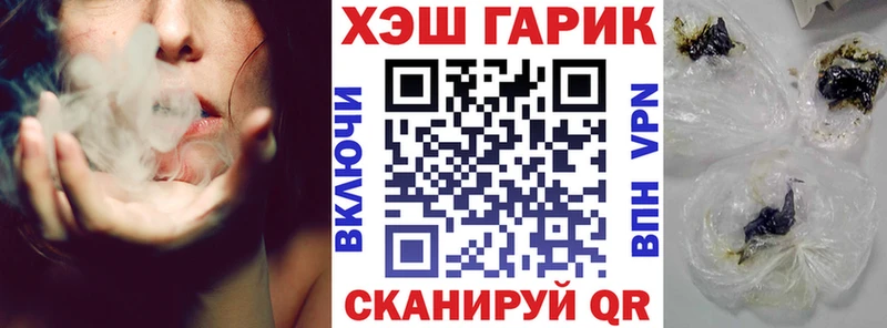 продажа наркотиков  Владикавказ  Гашиш гашик 
