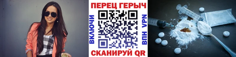 где можно купить наркотик Владикавказ ГЕРОИН герыч