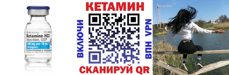 блэк спрут вход  Владикавказ  КЕТАМИН ketamine 