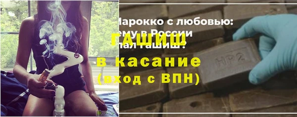 твердый Абинск