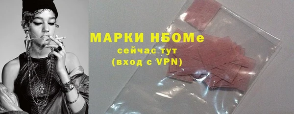 кокаин премиум Алзамай