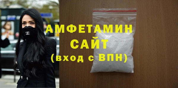 твердый Абинск