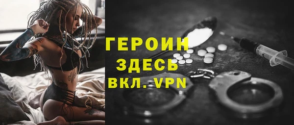 экстази Абдулино
