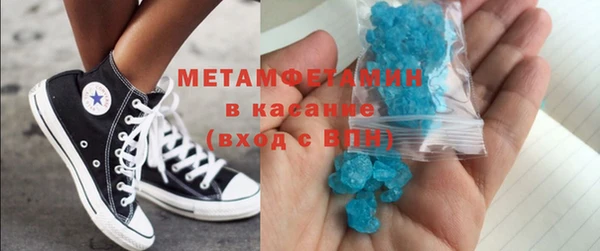 mdpv Абаза