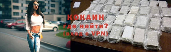 mdpv Абаза