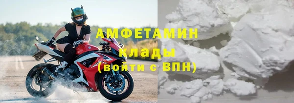экстази Абдулино