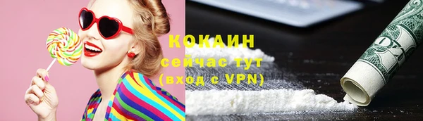 экстази Абдулино