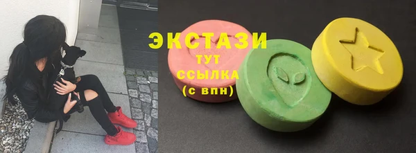 экстази Абдулино