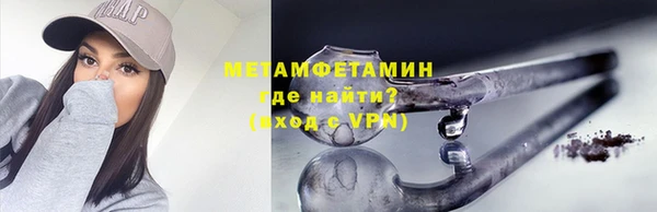 экстази Абдулино