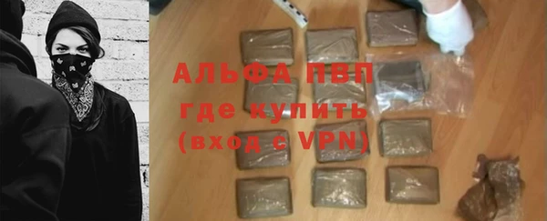 mdpv Абаза