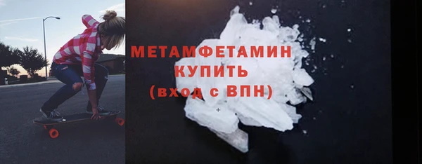 mdpv Абаза