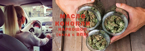 экстази Абдулино