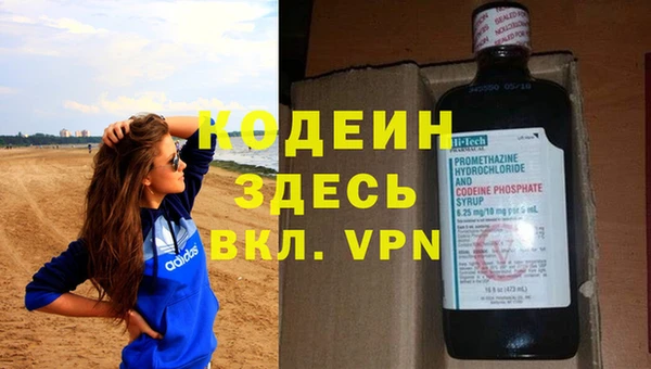 mdpv Абаза