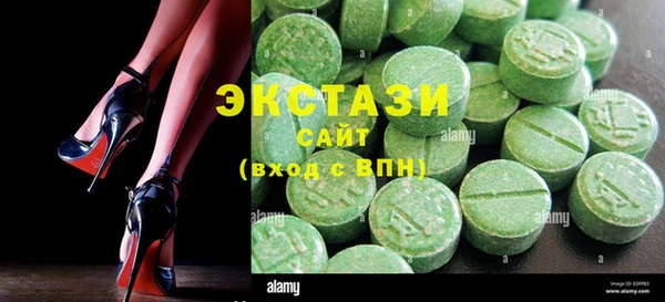 экстази Абдулино