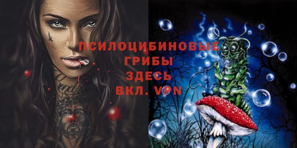 mdpv Абаза