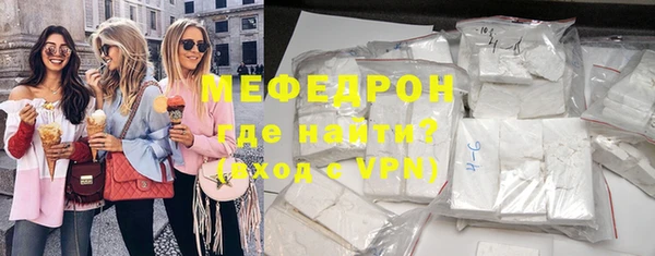 мефедрон VHQ Алексин