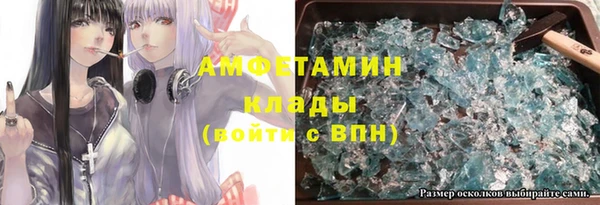 mdpv Абаза