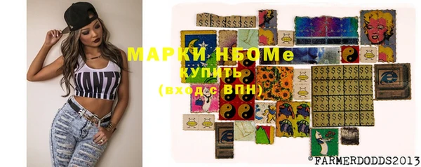 твердый Абинск