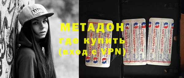 экстази Абдулино