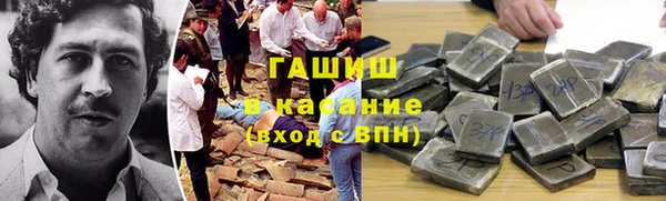 экстази Абдулино