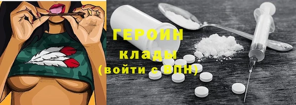 mdpv Абаза