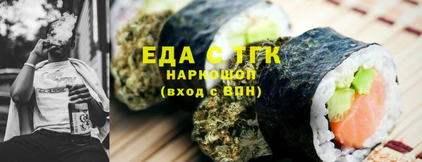 mdpv Абаза