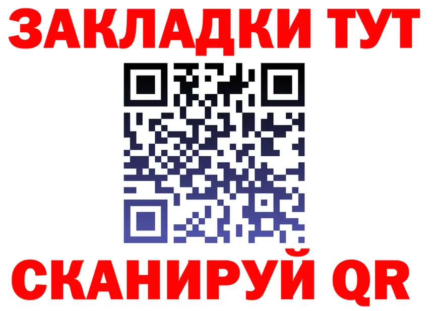 АМФ Розовый ссылка это OMG Владикавказ