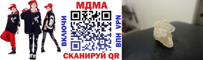 kraken вход  Владикавказ  МДМА кристаллы 