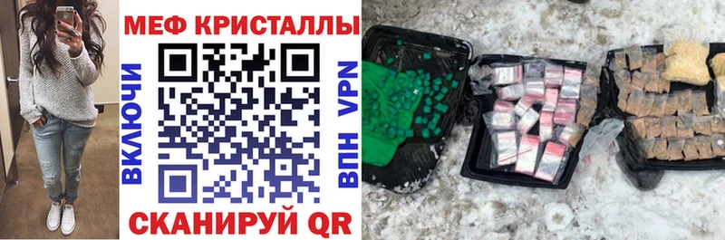 МЯУ-МЯУ мука  Владикавказ 