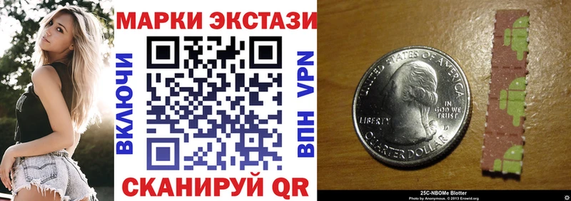 Наркотические марки 1,5мг  где купить   Владикавказ 