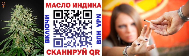 Дистиллят ТГК вейп  mega ONION  Владикавказ 