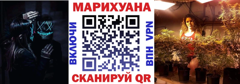 где найти   Владикавказ  МАРИХУАНА White Widow 